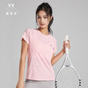 【清仓打包促】慕柏郦新冰爽凉凉衣夏季薄款女上衣T恤1831 商品缩略图5