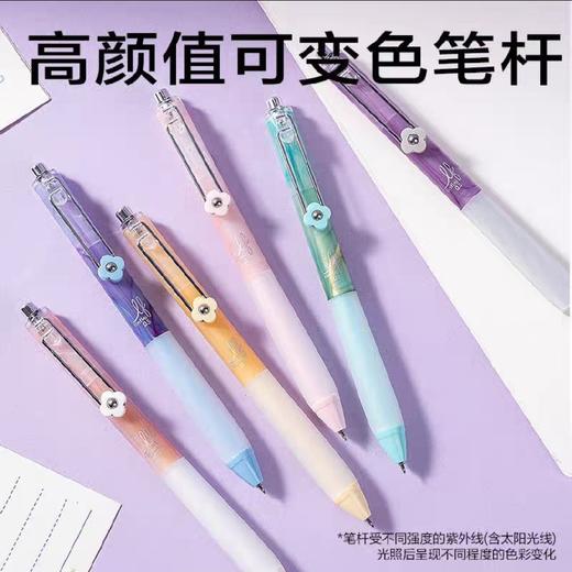 禾硕HS-033彩光奇梦按动中性笔 商品图0