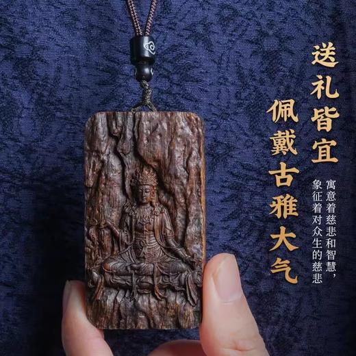 【慈悲智慧】定制款 奇楠沉香 杨柳观音吊坠  在7.13观音成道日祝福  愿您福满三年 男女可带 商品图7