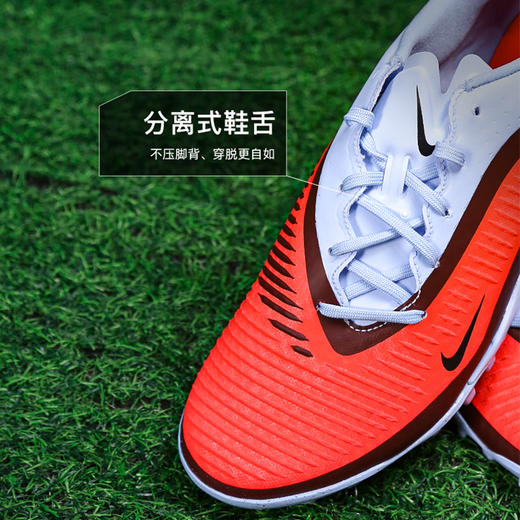 小李子NIKE耐克PHANTOM中端TF碎钉训练足球鞋成人男HQ2325-400 商品图3