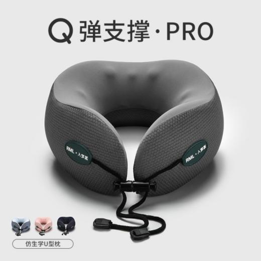 🌸59到手❗夏季长途出行必备，✨便携出行护脖轻装备❗【入梦莱便携U型枕】 💥夏季暑期正值出游季，小巧便携的U型枕，🥰能给脖子带来柔软舒适的承托 ✅便携收纳✅实用有颜值✅脖子不酸 商品图2