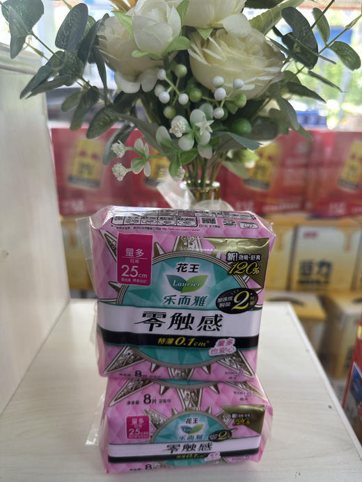 乐而雅 零触感特薄特长日用护翼型卫生巾25CM (8片装) 1EA（仅限金中、鼓雪站自提） 商品图0