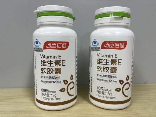 【效期26年7月】维生素E软胶囊60粒（本品不单独销售） 商品图0