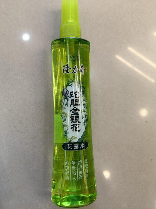隆力奇 蛇胆金银花花露水 195ML（仅限鼓雪、海湾站自提） 商品图0