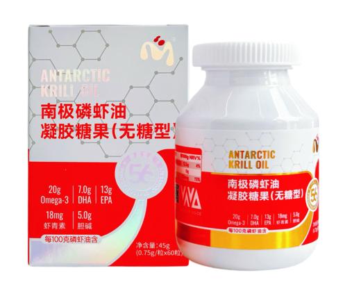 特别活动-深蓝Mentor南极磷虾油凝胶糖果（无糖型） 45g（0.75g/粒*60粒） 商品图1