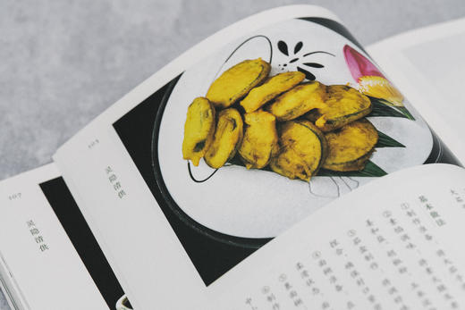 《灵隐清供》灵隐寺108道素食 制作方法公布 商品图6