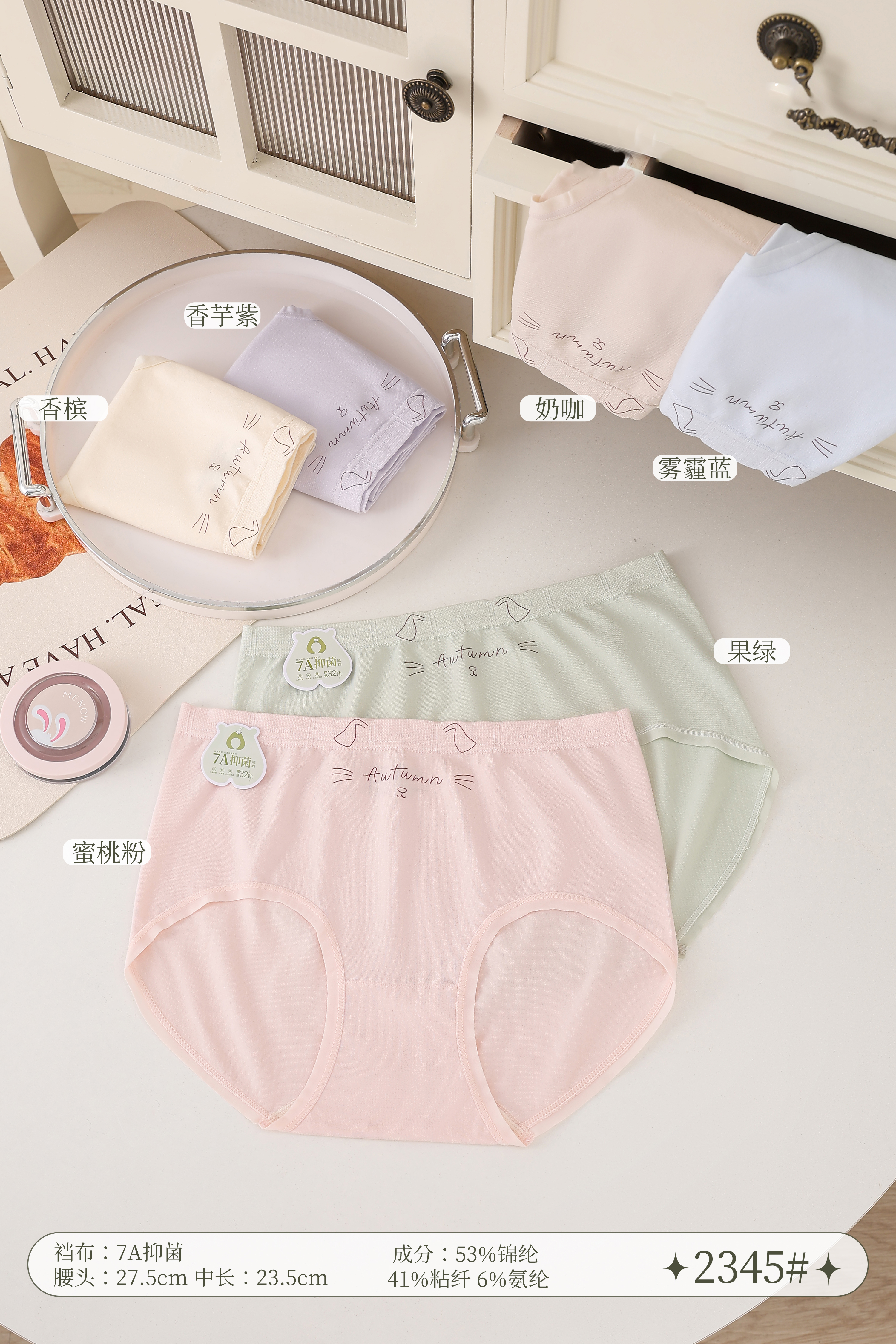 女士小猫印花卡通无缝内裤2345