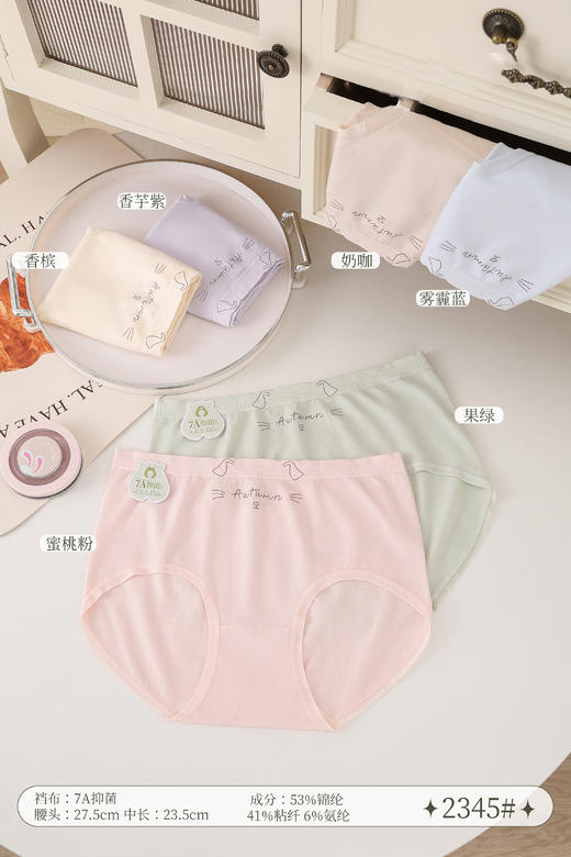 女士小猫印花卡通无缝内裤2345 商品图0