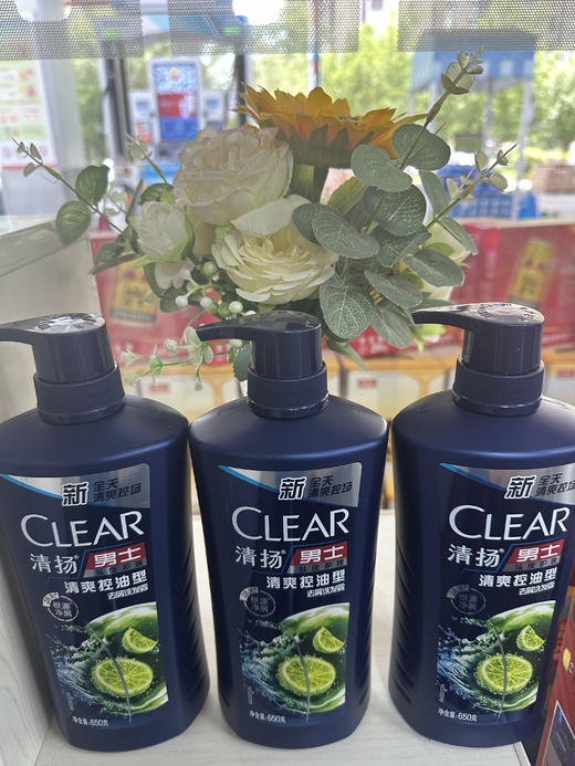 清扬 男士去屑洗发露清爽控油型蓝瓶 650G（仅限鼓雪、海湾站自提） 商品图0