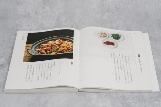 《灵隐清供》灵隐寺108道素食 制作方法公布 商品图8