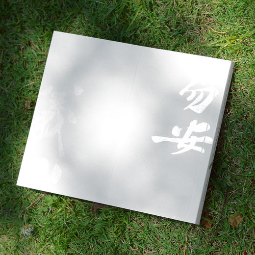 《何妨自恋：李商隐诗选李清照词选》  |  精装全两册 赠四张情诗笺纸 商品图2