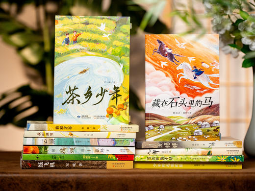 新蕾原创儿童文学宝藏（全12册）| 专为8-14岁中国孩子打造的国宝级文学经典 商品图5