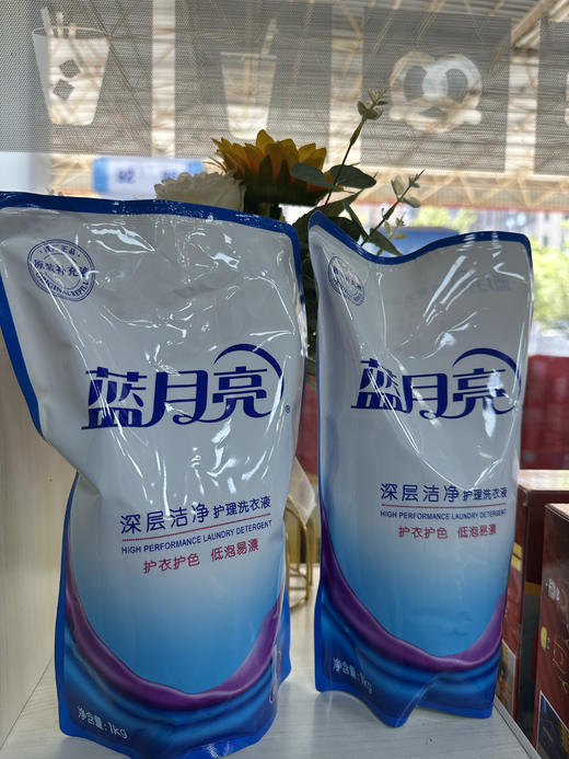 蓝月亮 薰衣草洁净洗衣液袋装 1kg（仅限鼓雪、海湾站自提） 商品图0