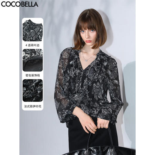 COCOBELLA立体荷叶领印花气质衬衫女秋V领内搭雪纺衫SR3039B 商品图0