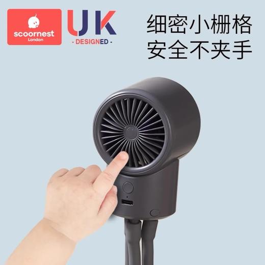 【积分商城】科巢八爪鱼风扇手持便携式婴儿车小风扇usb充电 轻音户外 商品图2