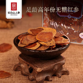 【长白山人参】正宗无糖红参亚克力礼盒装60g/80g【分销直播】