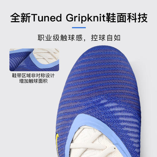 小李子NIKE耐克PHANTOM高端FG长钉运动足球鞋成人男HQ2331-400 商品图1