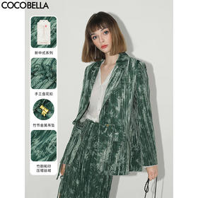 COCOBELLA新中式竹叶拓印压褶丝绒西装女国风盘扣外套SI3007