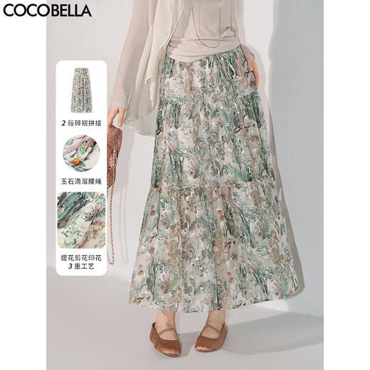 【秒杀】COCOBELLA法式浪漫提花雪纺半身裙女海边度假风大摆长裙HS111 商品图0