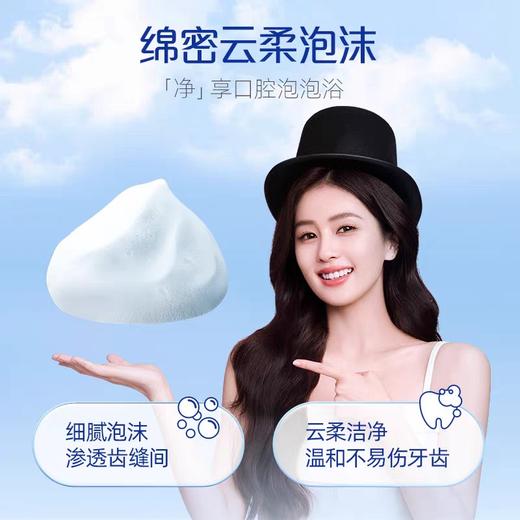 好来超白竹炭深洁牙膏 90g/支 商品图4