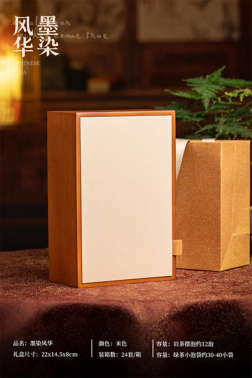 墨染风华 【摆泡 米白色】35元一套/一箱24套 商品图1