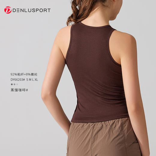 莫代尔螺纹圆领带胸垫百搭运动上衣瑜伽背心 DY66203 商品图11