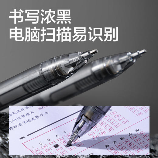 【拍1支送2支笔芯】得力SH190考场战神答题卡铅笔 2B黑涂卡中高考阅卷答题卡自动铅笔   商品图2