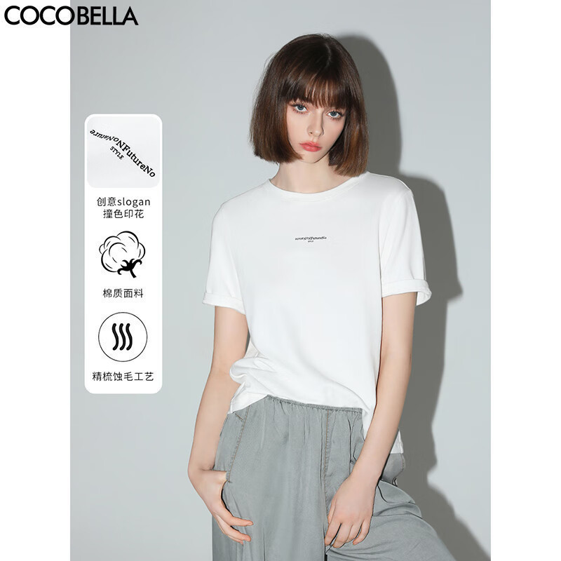 COCOBELLA简约字母印花短袖T恤女气质休闲舒适圆领半袖TS640