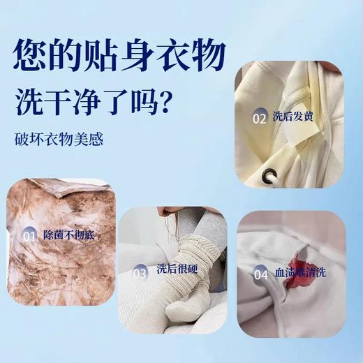 红卫内衣裤洗涤皂米500g 商品图2