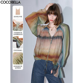 【限时秒杀】COCOBELLA[赤霞橘光]重工打揽手绘彩虹条纹通勤衬衫SR7032
