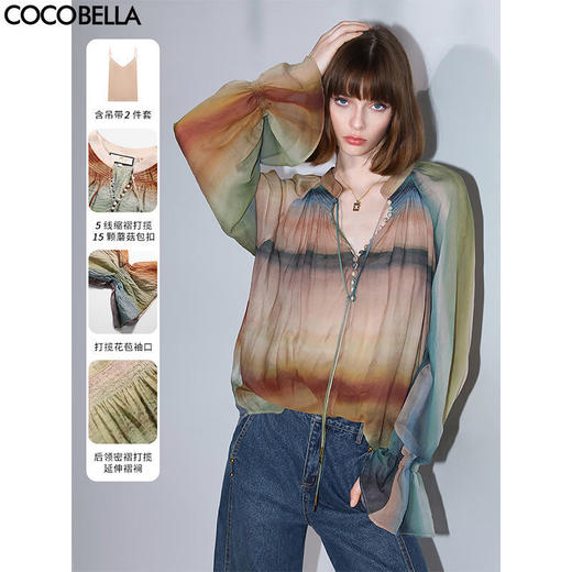 【限时秒杀】COCOBELLA[赤霞橘光]重工打揽手绘彩虹条纹通勤衬衫SR7032 商品图0