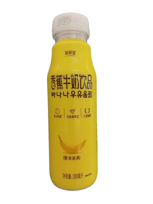 新希望V美香蕉牛奶 商品图0