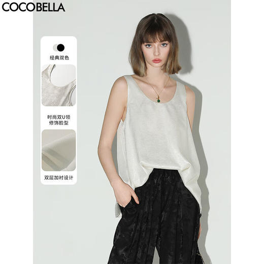 COCOBELLA重工烫银细闪U领吊带背心女新中式老钱风上衣VT0009 商品图0