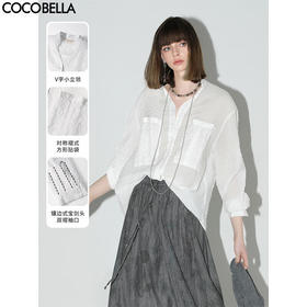 COCOBELLA肌理感泡泡皱莱赛尔遮阳白衬衫OL小立领衬衣SR0013