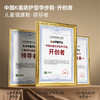卡特兔儿童运动鞋2025秋季新款幼儿园小白鞋防滑耐磨透气跑步鞋 商品缩略图4