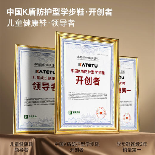 卡特兔儿童运动鞋2025秋季新款幼儿园小白鞋防滑耐磨透气跑步鞋 商品图4