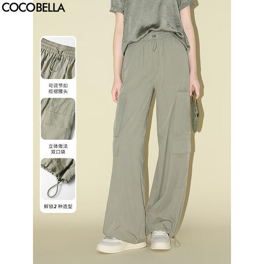 COCOBELLA工装风轻薄阔腿降落伞裤两穿抽绳直筒休闲裤PA7025 商品图0