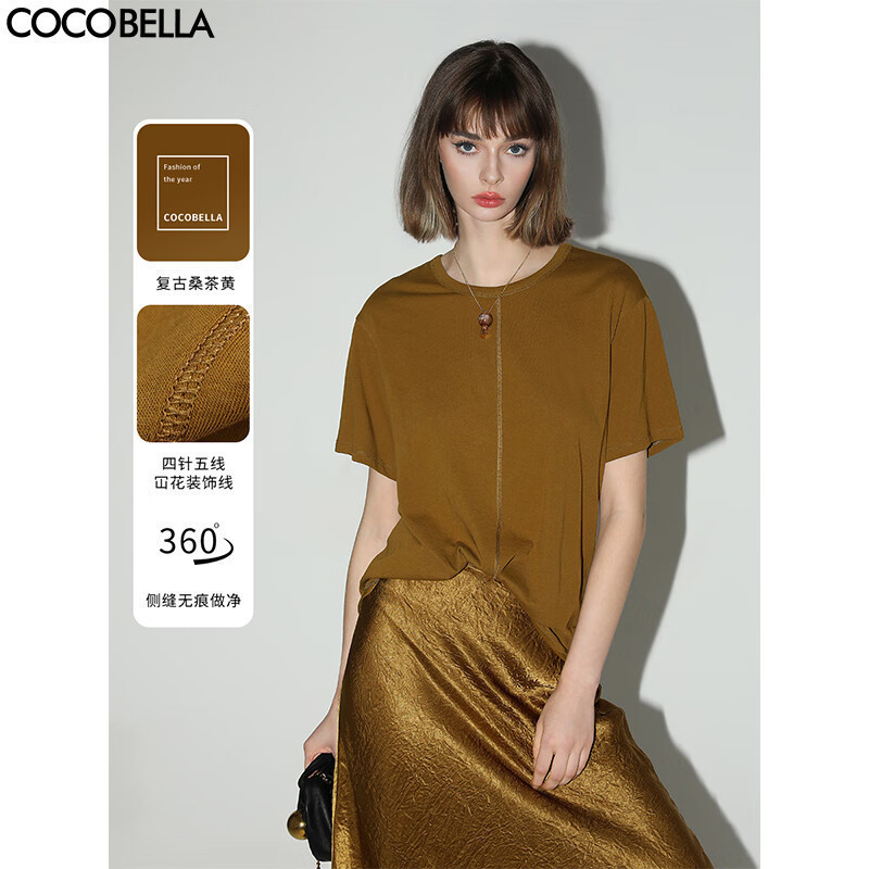 COCOBELLA设计感装饰线无侧缝舒适上衣女老钱风短袖T恤TS0019