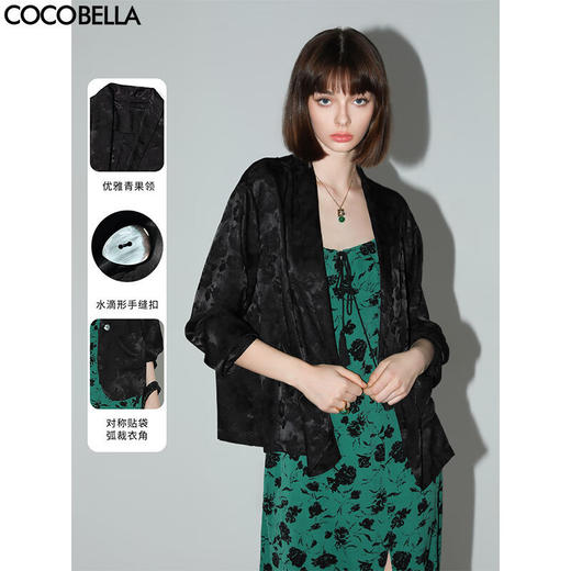 COCOBELLA新中式暗纹提花丝光缎面西装女春夏丝滑通勤外套SC7002 商品图0