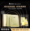 99两盒‼️【夸迪CT50动能支撑轻龄面膜】 宝藏抗老面膜！饱满弹嫩！抗衰老！ 商品缩略图6