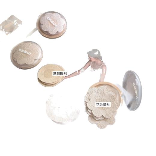 CK&OI出口原单0013#CK&OI蕾丝胸贴，不透不凸点，3款混合轻松搭配，每盒15对超大分量，生物胶贴心设计，撕下无残留✨让你自在清爽一整天！ 商品图5