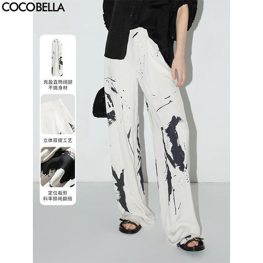 COCOBELLA国风水墨晕染休闲阔腿裤宽松垂坠打褶直筒裤PA3035 商品图0