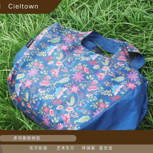 【爆款】CIELTOWN/夏尔小镇联名款防水结界多功能魔法包旅行健身游泳包可大可小保温保冷CT3 秘密花园 商品图0