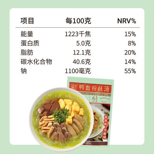 南京冠生园鸭血粉丝 商品图2