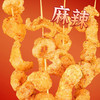云南特产炸猪皮  传统地道工艺遵循传统风味  特色小吃 酥脆爽口即食 休息追剧小零食 商品缩略图4