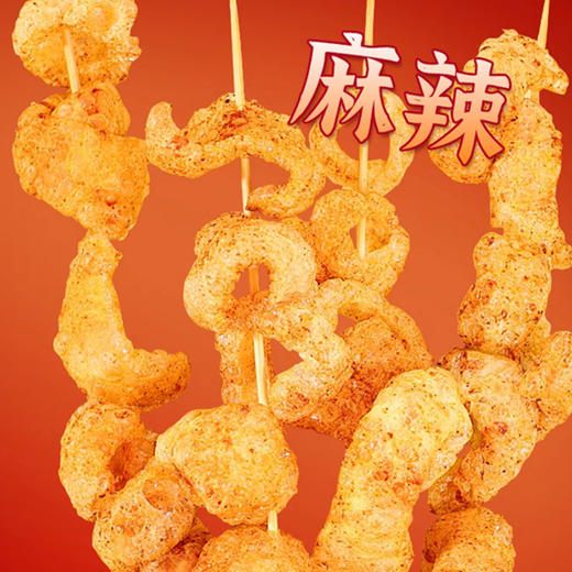 云南特产炸猪皮  传统地道工艺遵循传统风味  特色小吃 酥脆爽口即食 休息追剧小零食 商品图4