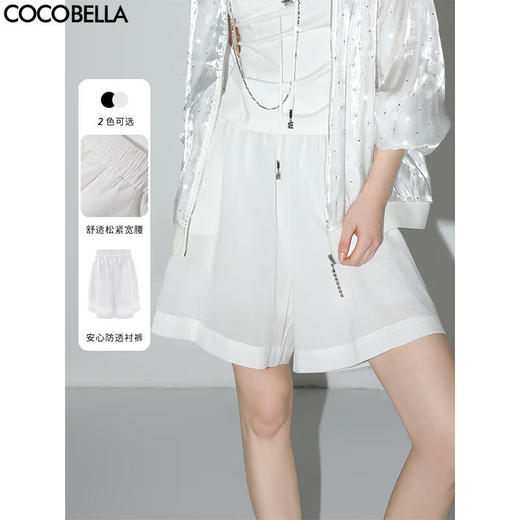 【秒杀】COCOBELLA松弛感穿搭百慕大短裤女夏宽松休闲轻薄短裤SO0001 商品图0