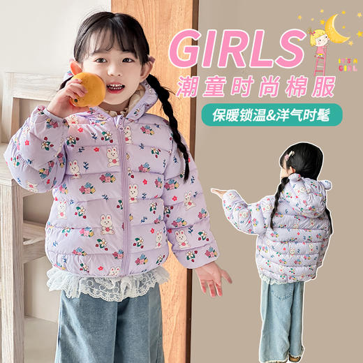 反季 热卖！！【39.9购】儿童卡通羽绒棉服丨潮童穿搭 穿出格调 商品图7