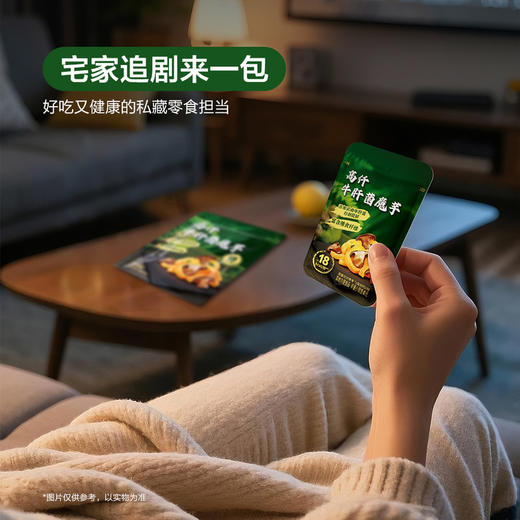 MM 山姆 高纤牛肝菌魔芋 800g 商品图4