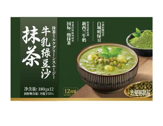 MM抹茶牛乳绿豆沙（12杯装） 商品图0